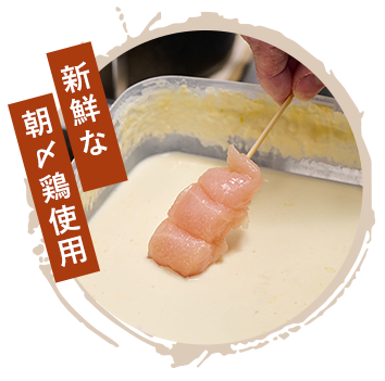 衣